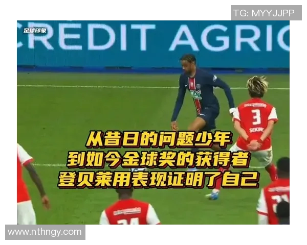 金球奖背后的故事：从少年到巨星之路